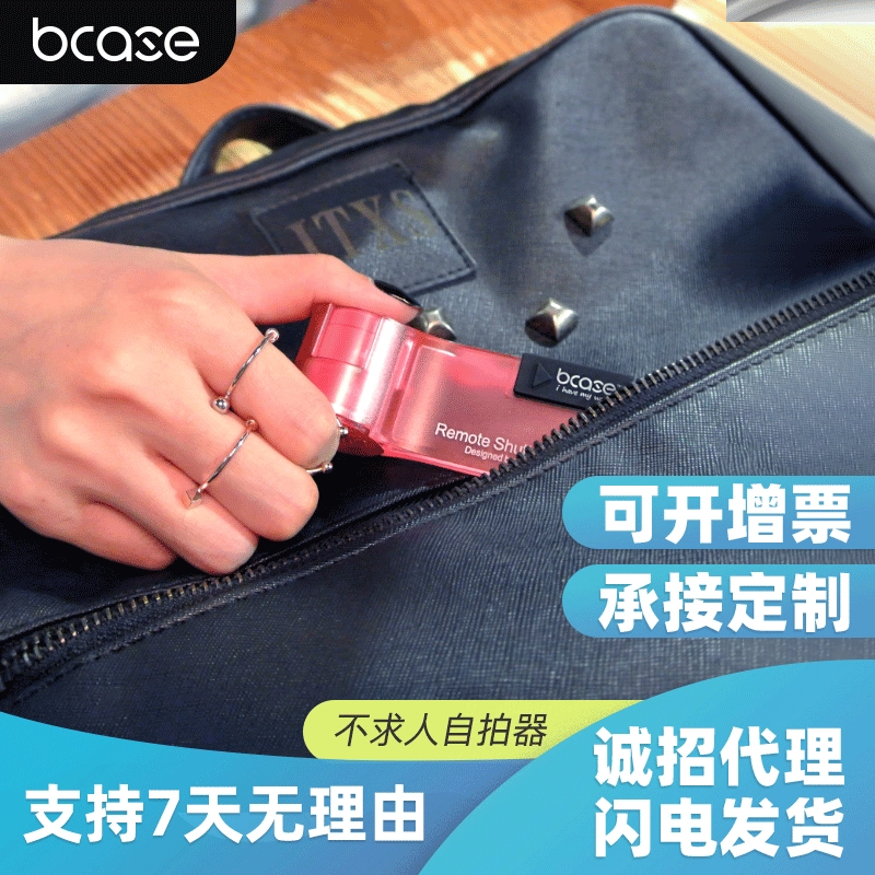 Держатель телефона совместимый с Bcase, bluetooth, iPhone, Android