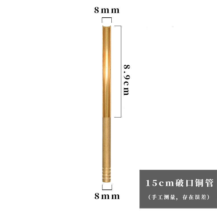 石茶盘专用出水口茶盘接口排水管石茶盘合金铜管茶盘配件厂家批发