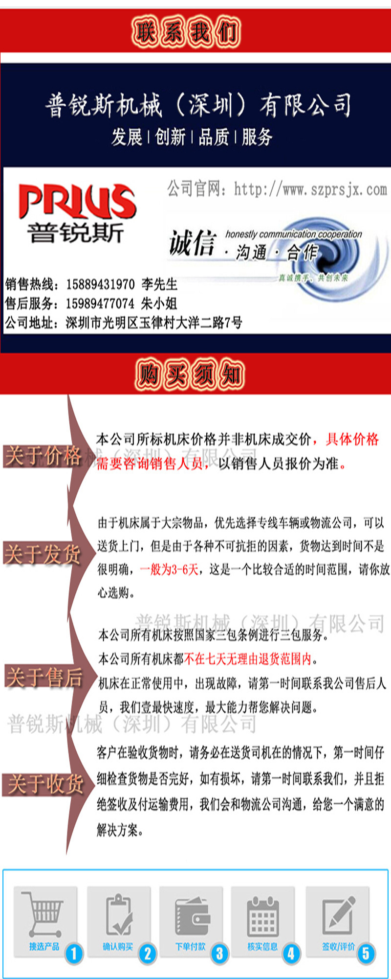 平常代理品牌说明