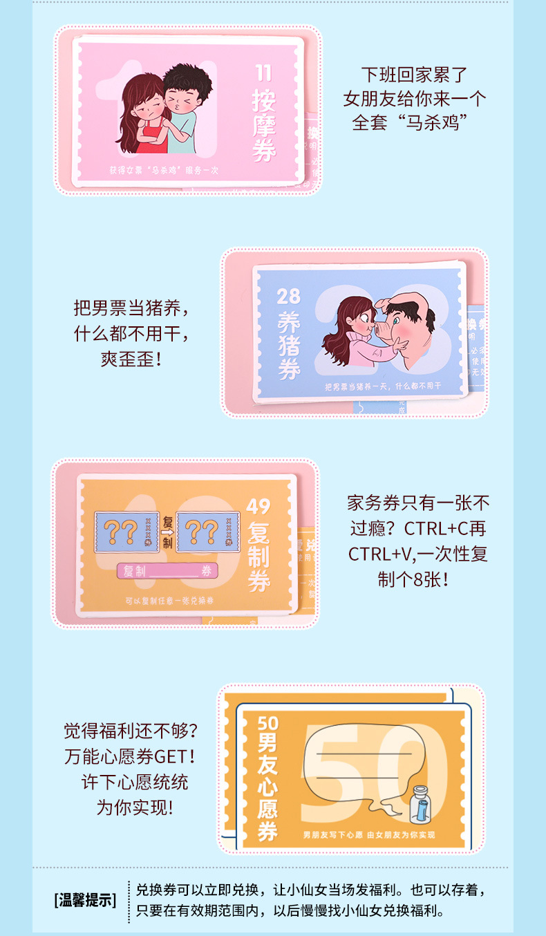扭蛋机情侣恋爱送男女朋友兑换券哄男女友创意情人节520礼物-阿里巴巴