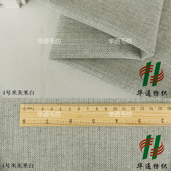 No. 4 gray rice white