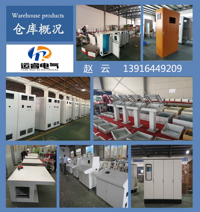 仓库概况  赵云.jpg