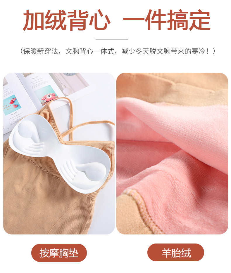 保暖背心内衣_03.jpg