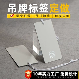 不干胶标签;其他礼品包装;纸类标签