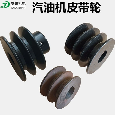Gasoline engine accessories mini-Tiller extruder pulley A groove B groove 168 170 188F belt pulley (Generator şkivləri)