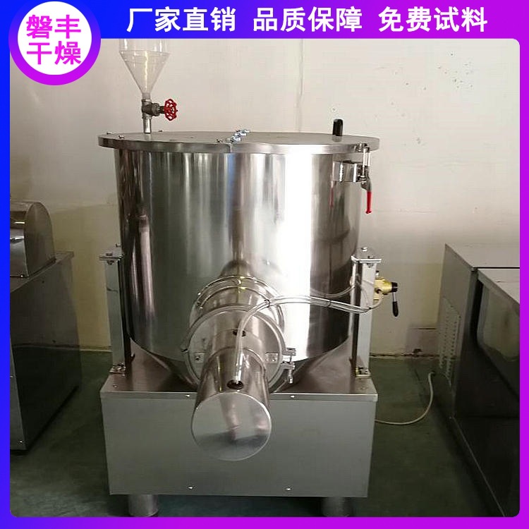 磐丰销售 大型高速搅拌混合机 V型立式干粉混合机 槽型混合机