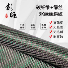 ���� �ձ��M�ھG�z3Kб�y̼�w�S�� ̼�w�S�p��DIY ��ɫ̼�w�S��3K