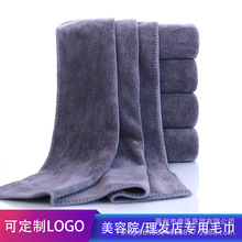 理发店毛巾吸水灰色美容院发廊洗发包头干发专用厂批加厚可定logo