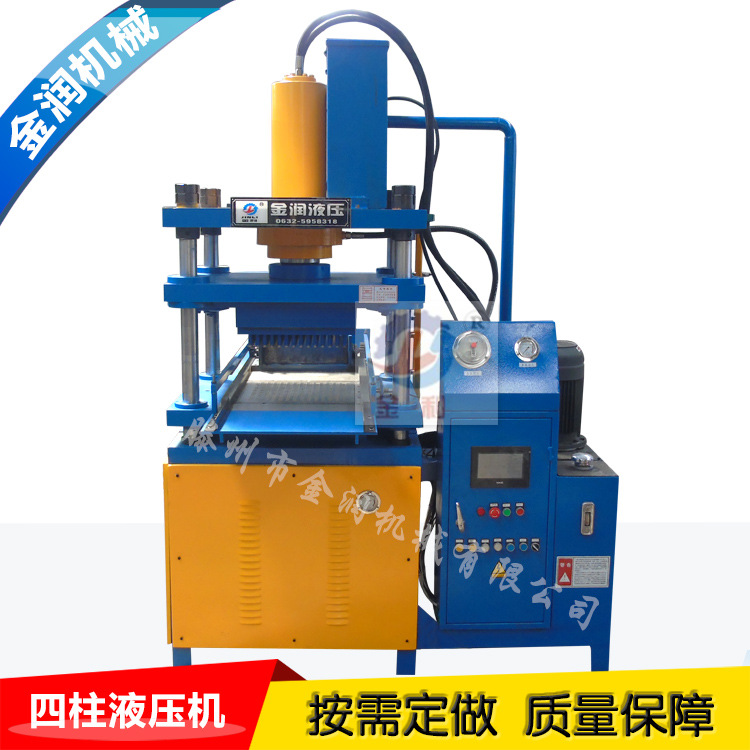 厂家销售狗粮压制成型液压机 60吨快速液压机 粉末成型油压机