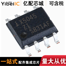 ԭװX5045S8IZT1  ·©·缫 1ͨ 8-SOIC