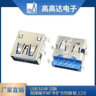 USB3.0�B���� AF ���� �p�Ŷ���90&deg; ��U�����_����2.9 �������