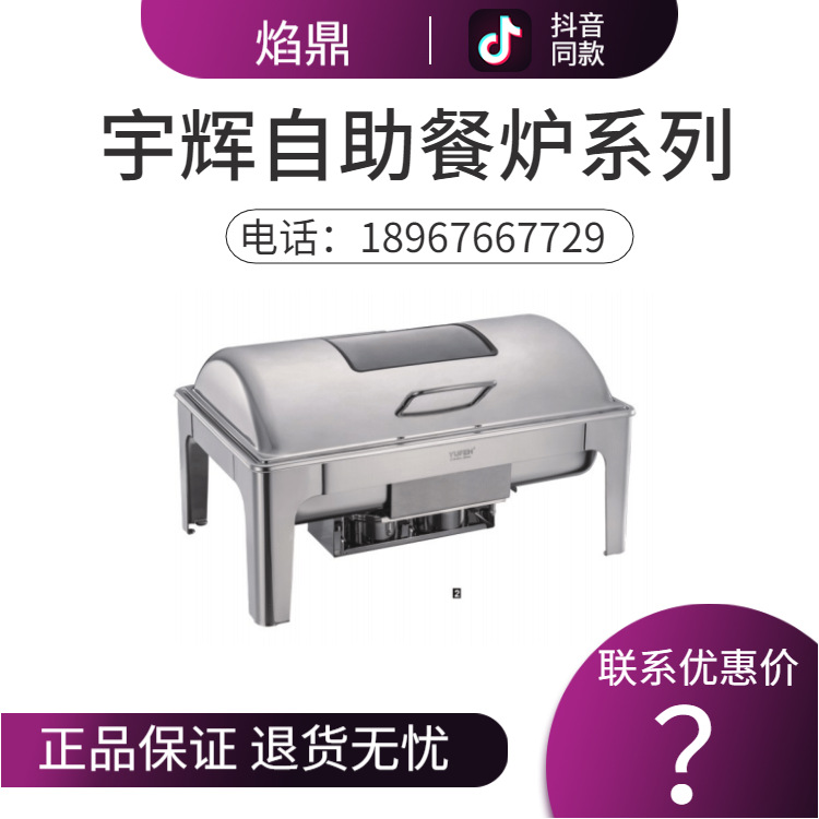 YUFEH��� 1/1�����ο��Ӵ������Ỻ��ʽ�߼�������¯9L ����ֱ��