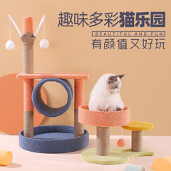 Cat climbing frame, cat climbing frame, cat nest, cat tree, integrated sky pillar, small cat jumping platform with nest, toy, solid wood cat supplies
