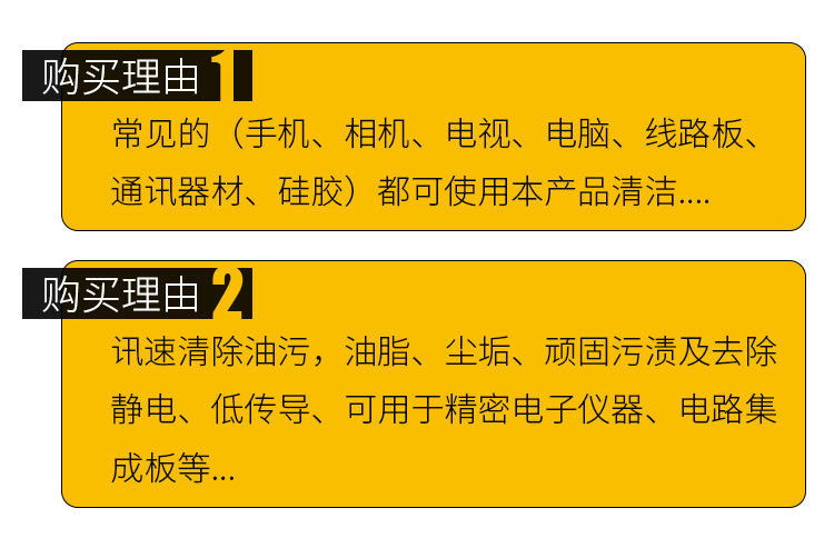 530详情页-黄大小装_09.jpg