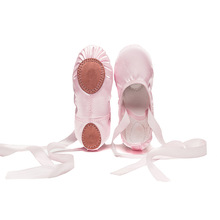 芭蕾舞鞋兒童初學者專業成人舞蹈鞋瑜伽鞋腳尖綁帶緞面練功足尖鞋
