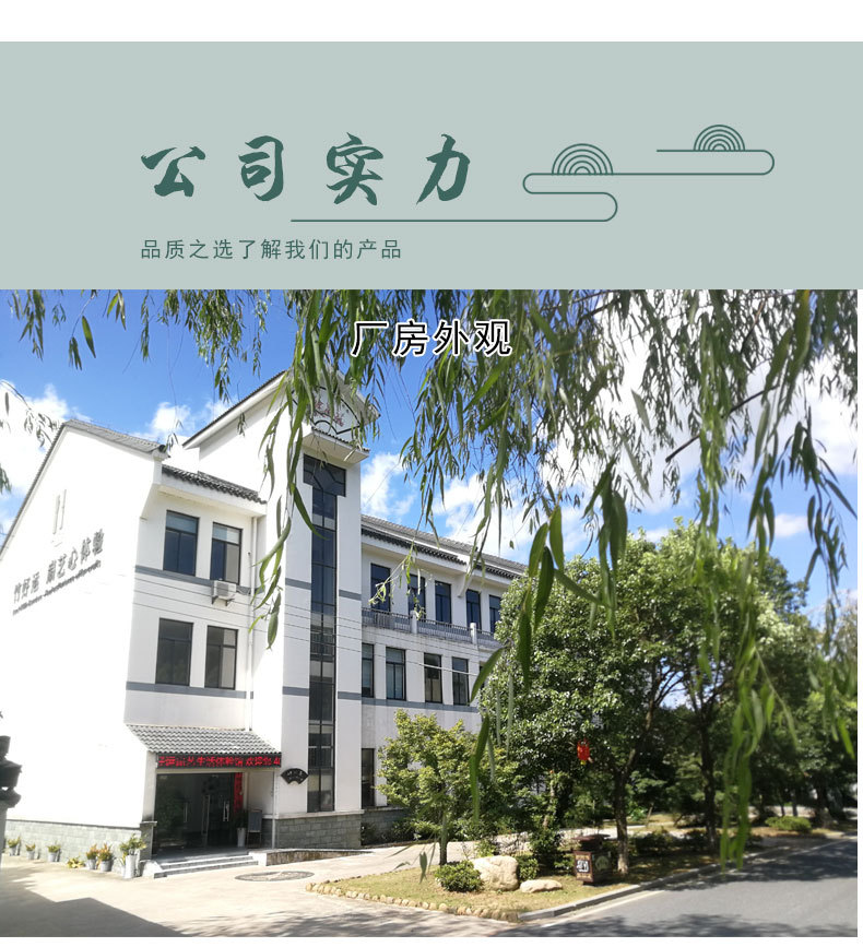 男扇定制详情半透22_08