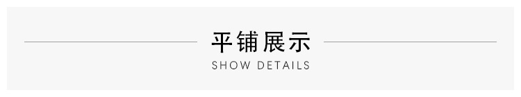 天蓝--平铺展示.jpg