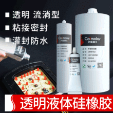 ͸Һwz705ӹͪˮܷzνMҜع̻ЙCzˮ