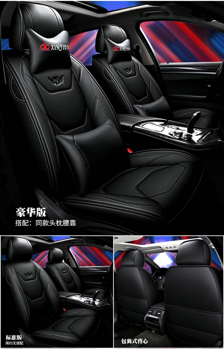 Leather car cushion New Four Seasons cushion car supplies foreign trade seat cushion cross-border direct supply seat cushion cover one-piece delivery
