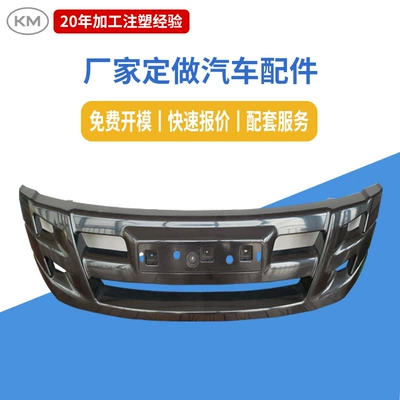 Mold Opening Design Daily Necessities – Avtomobil hissələri qəlibləri