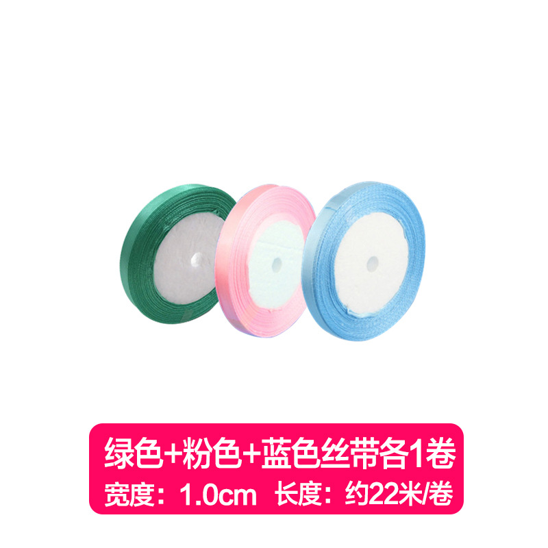 【증정품 없음】 리본 3롤/총 66m *기타