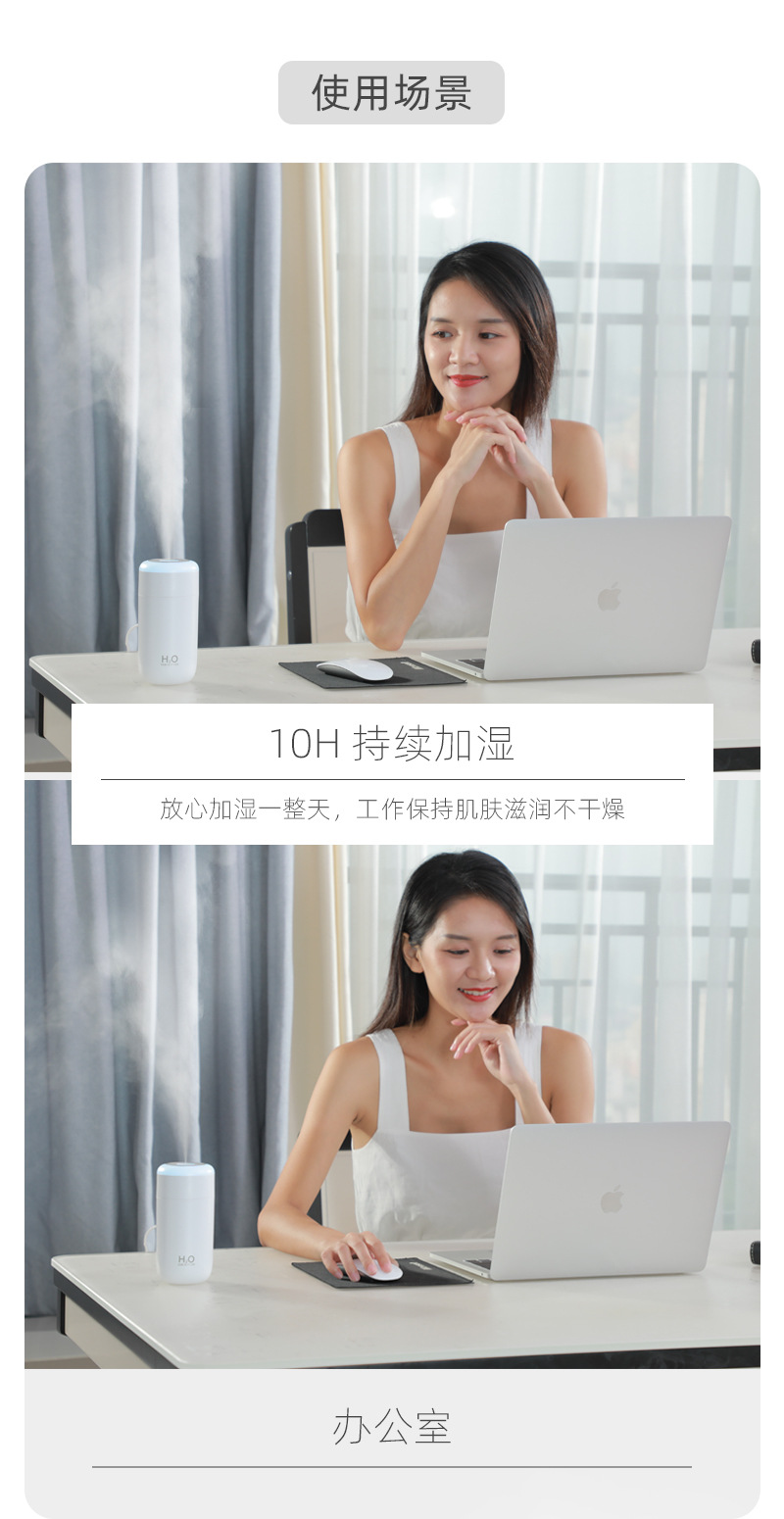 加湿器详情页-2_05