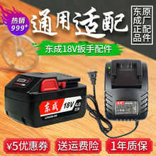 18v������늳س�늰���FFCL18-01�|��늄Ӱ��ֳ�����늳�