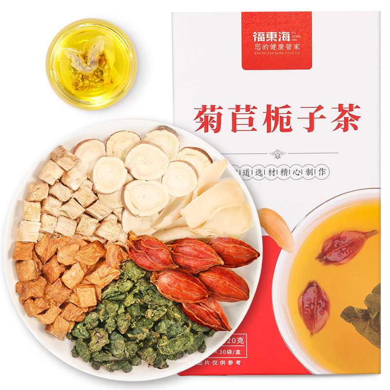 福東海菊苣栀子茶批發代加工桑葉葛根百合組合八寶茶中老年滋補茶