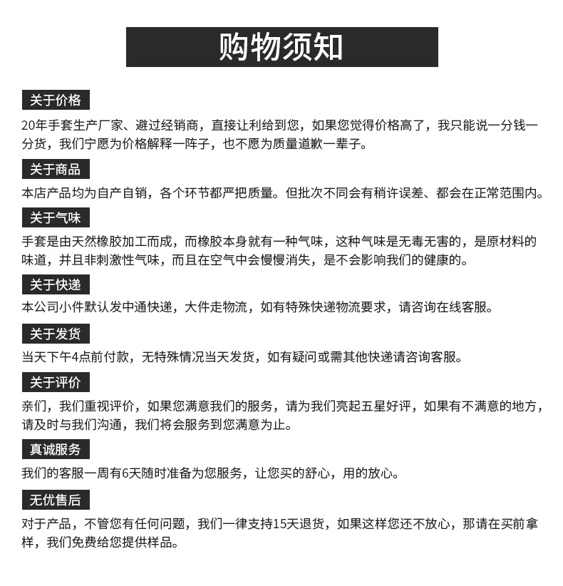 紫色丁腈手套
