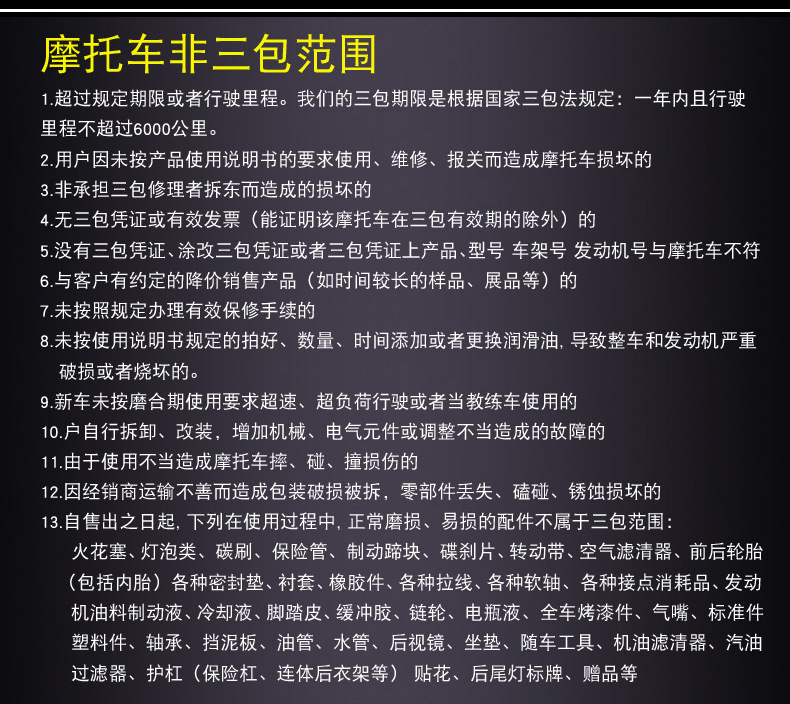 不动模板_13