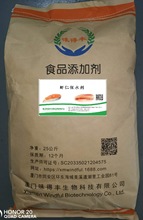 南美白虾仁高邮虾仁泰国虾仁青虾仁河虾仁保水剂