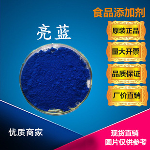 ʳƷ�������{��ˮ���� ʳ��ɫ�� �n�{ ԭ�SƷ�|