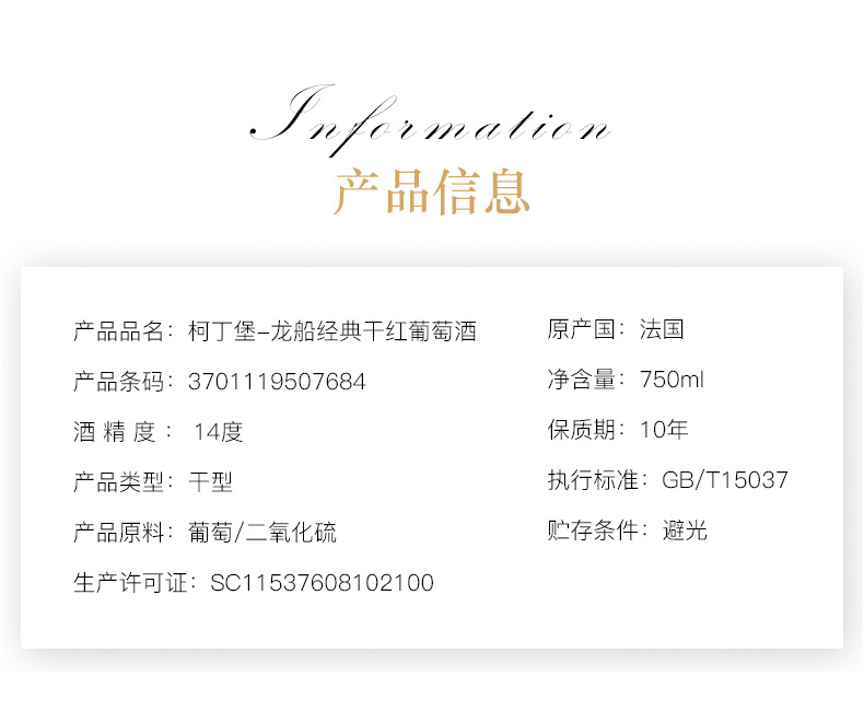 红酒-详-2_06.jpg