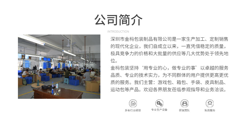 1688工厂批发五金器械店铺首页-2