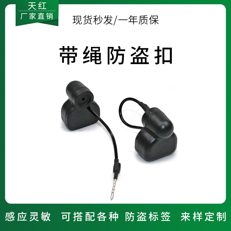 EAS小三角AM防盗标签超市声磁硬标签带有钢钉扣跨境热销防盗扣