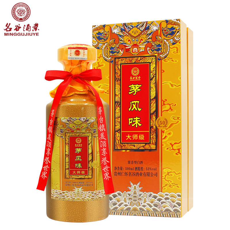 名谷茅风味50年白酒老酒贵州纯粮食坤沙酒茅台镇酱香型白酒