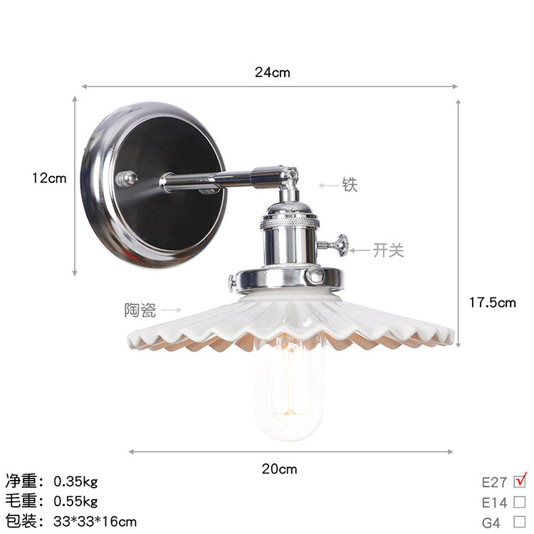 BA327铬色 尺寸图