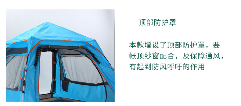 详情页_22