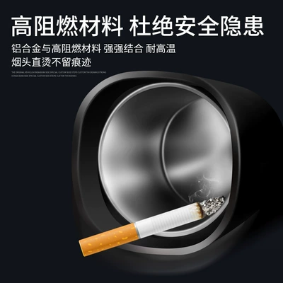 Car ashtray light creative home one-button open