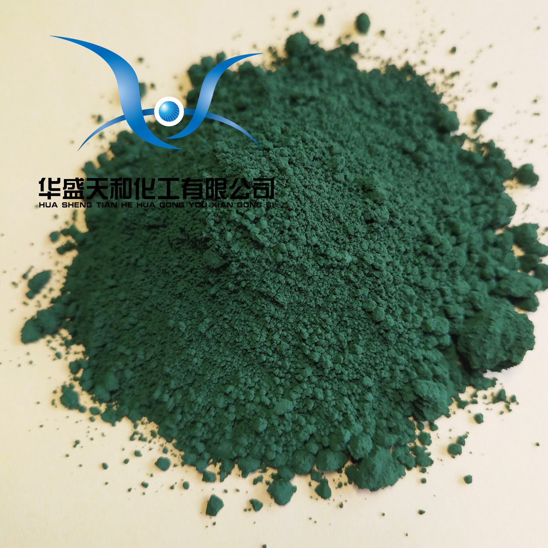 氧化铬绿4.jpg