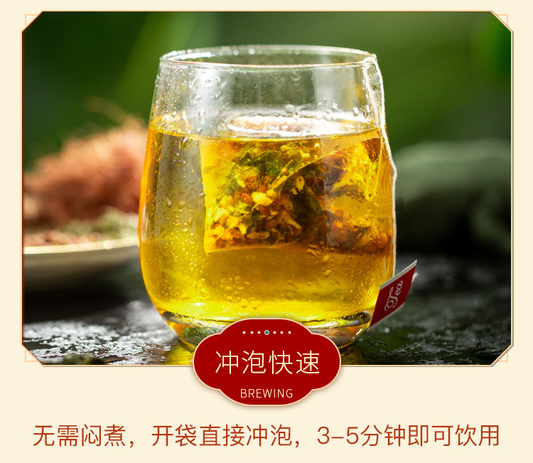 Corn Silk Mulberry Leaf Tea Yu Mi Xu Sang Ye Cha 90g Pyramid Tea Bags Sugar Free Herbal Blend quality and texture