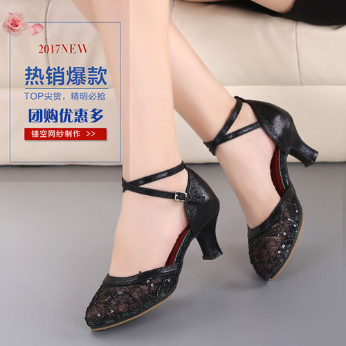 Silver gold black Latin ballroom dance shoes for women girls breathable adults with square dance dance shoes soft bottom low heel sandals in summer