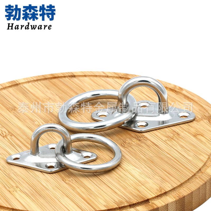 304不锈钢菱形眼板钩绳拉环 菱形门扣带圆环船栓座 菱形眼板