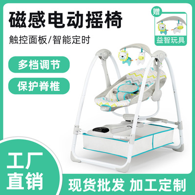 维尼高电动婴儿摇摇椅哄娃神器新生婴儿推车宝宝床可折叠安抚儿童