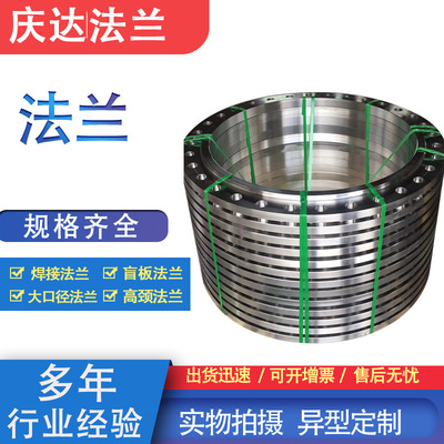 304 不锈钢法兰 加工定制 平焊法兰 厂家供应 不锈钢非标法兰|ms