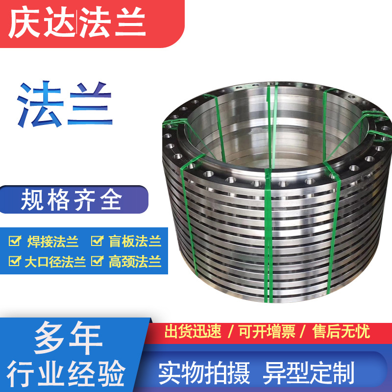 304 不锈钢法兰 加工定制 平焊法兰 厂家供应 不锈钢非标法兰|ms