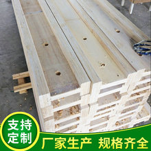 生產廠家供應多層板膠合板 可加工免熏蒸工字梁H20 BEAM木梁