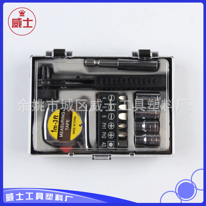 厂家批发便携式五金组合工具 促销礼品工具供应家用组套工具