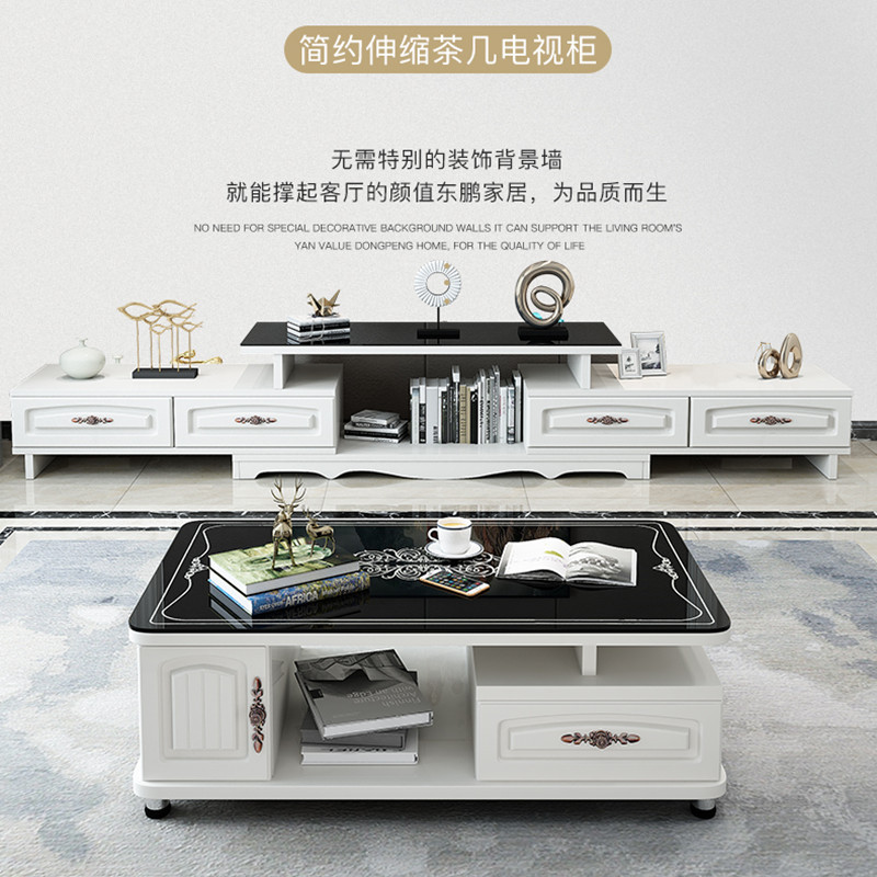 European Style T V Cabinet Coffee Table Combination Set Simple Modern Living Room Floor Cabinet Bedroom T V Cabinet Master Bedroom Audio-visual Cabinet