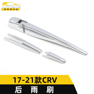 ���ؿ��m���17-21��CRV����ˢ���lCRV������wl�b��NƬ���